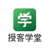 授客學(xué)堂